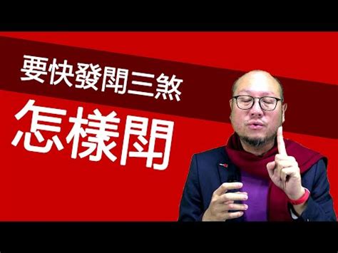 三煞意思|【三煞意思】驚！風水中「煞氣」纏身的三煞位置，你家也有嗎？。